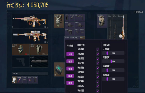 地狱犬大师v4.3.0